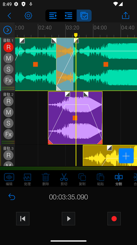 Au音频编辑器软件封面
