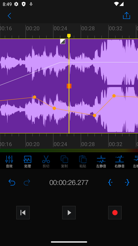 Au音频编辑器软件封面