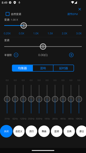 Au音频编辑器软件封面
