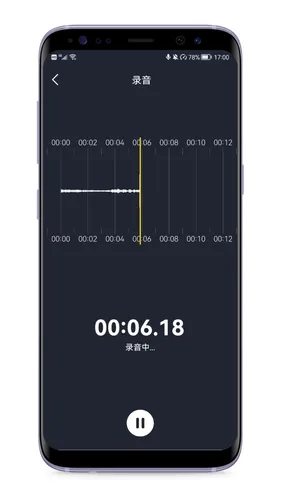 音频剪辑编辑器软件封面