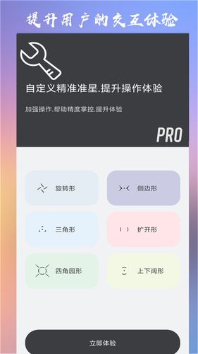ClevrSyno Pro软件封面