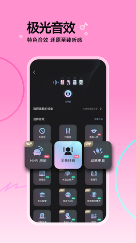 咪咕音乐软件封面