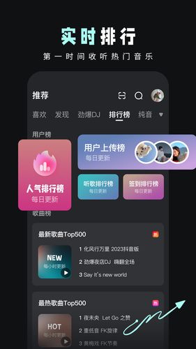 DJ音乐库软件封面