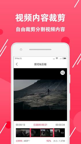视频转换编辑软件软件封面