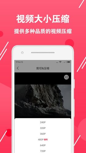 视频转换编辑软件软件封面