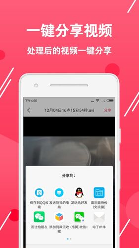 视频转换编辑软件软件封面