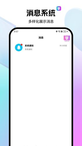 全民代驾软件封面