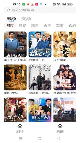 猫大爷看剧APP软件封面