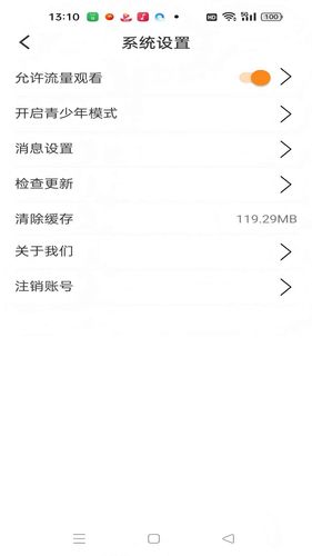 猫大爷看剧APP软件封面