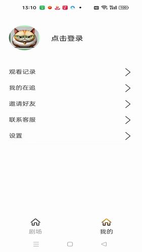 猫大爷看剧APP软件封面
