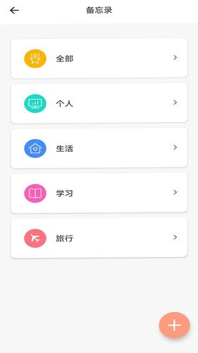 二维码识别制作软件封面