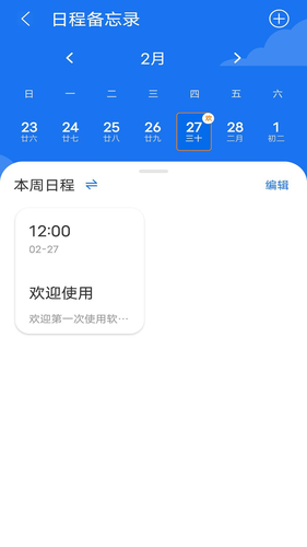 二维码识别制作软件封面