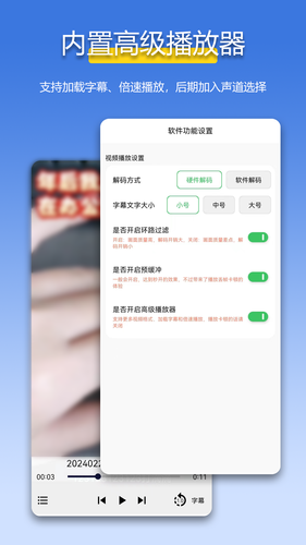 万能解压缩zip第3张手机截图