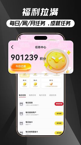 欧皇抽卡软件封面