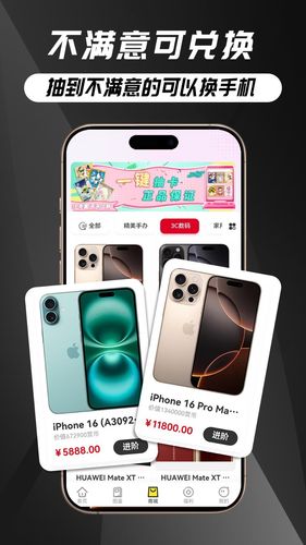 欧皇抽卡软件封面