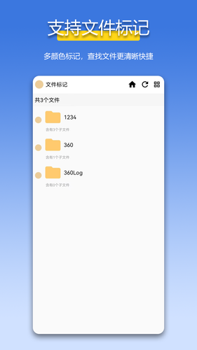 万能解压缩zip第5张手机截图