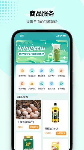 候鸟荟软件封面