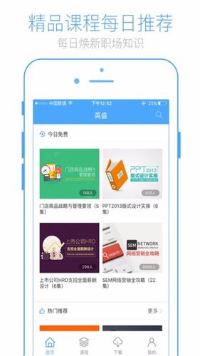 英盛网软件封面