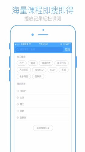 英盛网软件封面