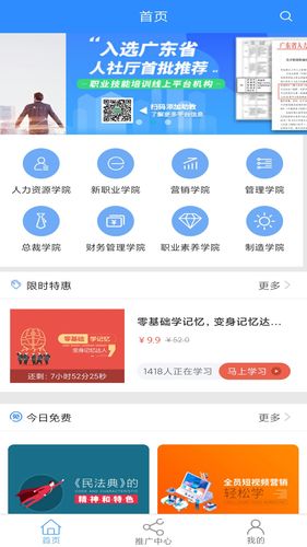 英盛网软件封面