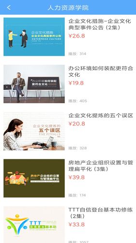 英盛网软件封面