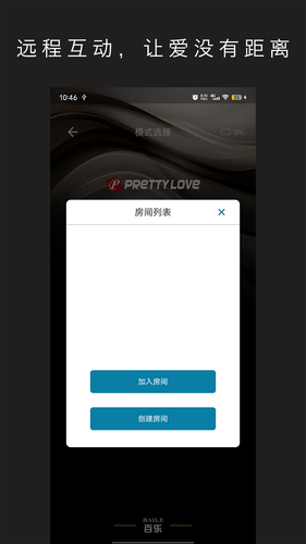 Pretty Love软件封面
