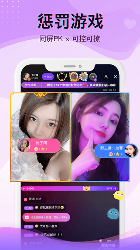 爱直播软件封面