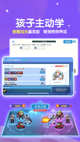 星空思维软件封面