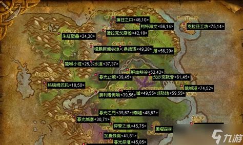 燃烧的远征暮光高地在哪