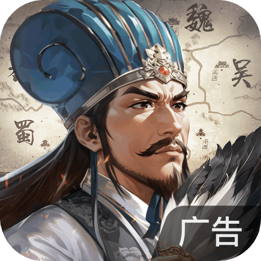宫三国