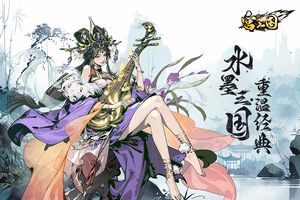宫三国软件封面