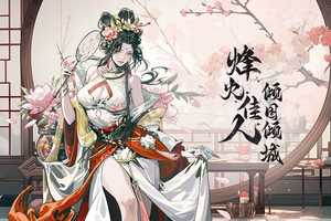 宫三国软件封面