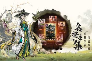 宫三国软件封面