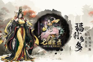 宫三国软件封面