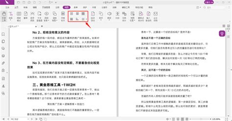 什么软件可以查看PDF文件及其大小详细推荐