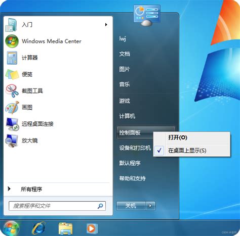 光盘安装系统步骤win7系统旗舰版