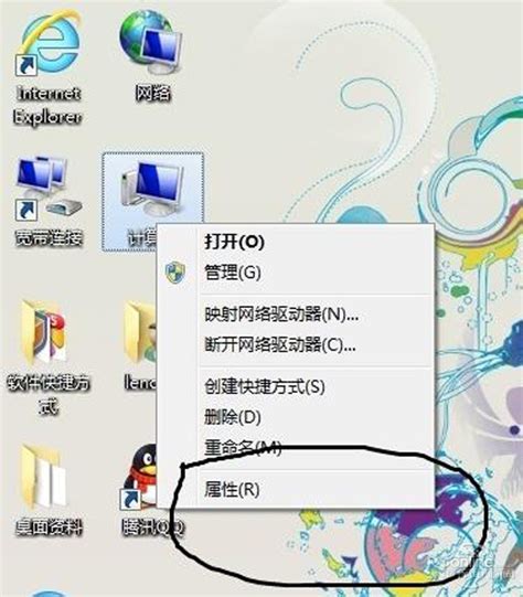 电脑突然没有声音了怎么回事快速解决电脑无声问题的方法