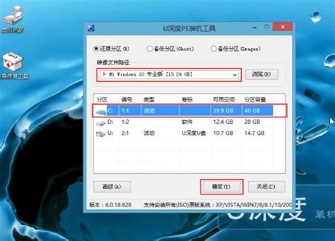 用u盘进不去pe系统