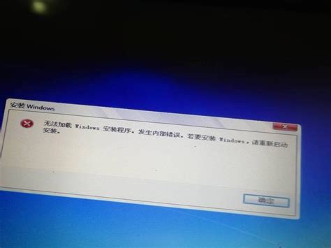 电脑系统无法加载怎么办