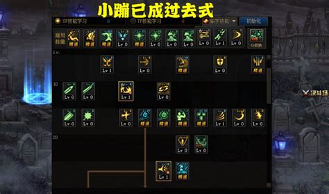70版本魔皇刷图加点攻略：最全加点方案解析与提升技巧