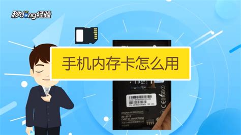 用电脑如何修复手机内存卡_手机内存卡怎么修复不用电脑怎么修复