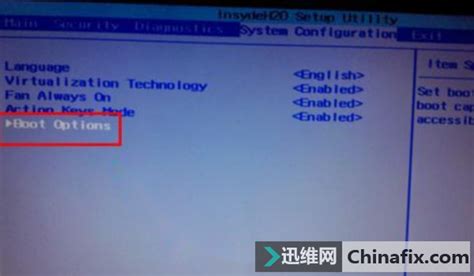 惠普bios设置硬盘启动顺序