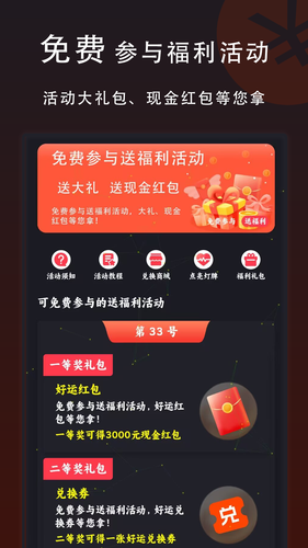 购梦阁软件封面