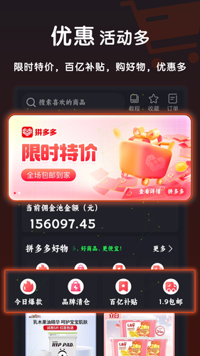 购梦阁软件封面