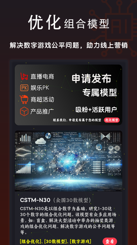 购梦阁软件封面