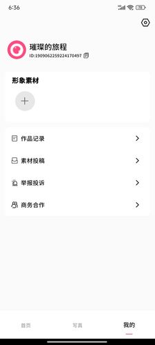 极梦软件封面