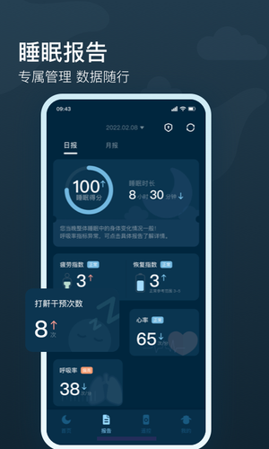 知梦软件封面