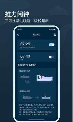 知梦软件封面