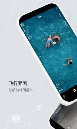 DJI Fly软件封面