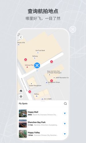 DJI Fly软件封面